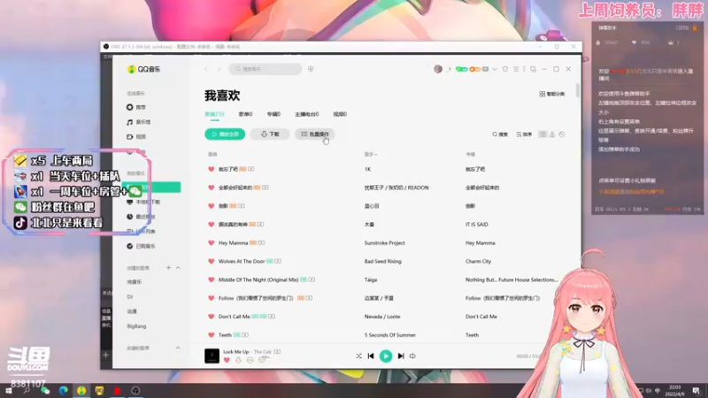 【2022-04-09 22点场】北北只是来看看：【北北】随便播播