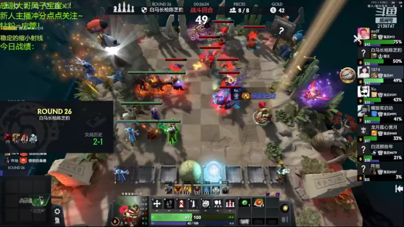 【2022-04-09 15点场】生吃小孩i：皇后#1回来了！