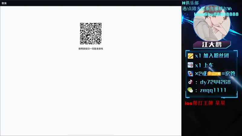 【2022-04-09 22点场】江大鹅丷：【高星带粉有位置】帮打