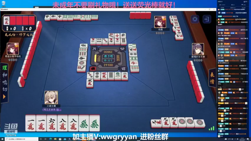 【2022-04-09 23点场】熊崽ouo：今晚提前预定马雀杯决赛选手大名单！