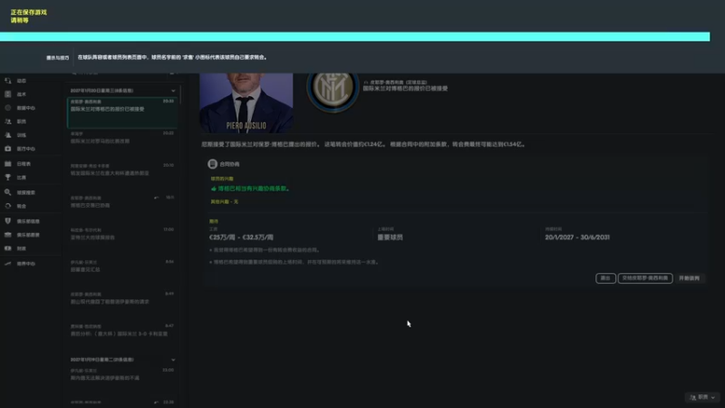 【2022-04-10 02点场】是你们的小王啊丶：全国联-英甲冠军-登录法甲。下一站豪门
