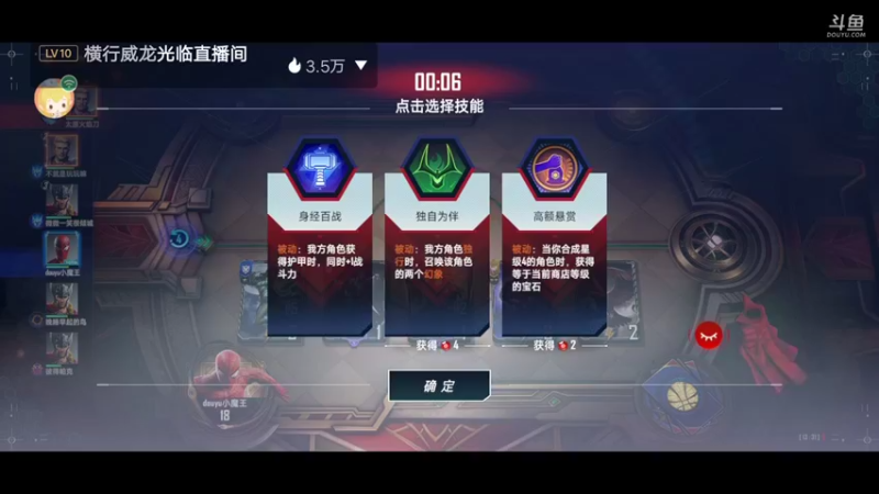 【2022-04-09 13点场】陌路人0022：漫威小萌新。冲冲冲