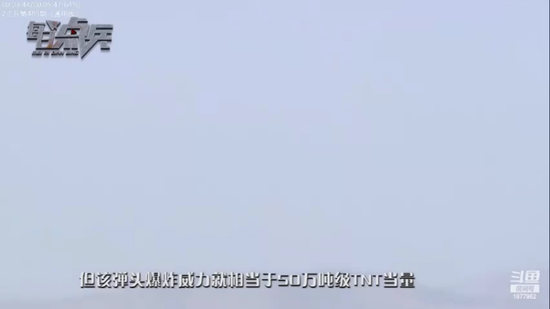 【2022-04-10 01点场】每日点兵Top：可惜世界最大飞机安-225就这么被毁了！