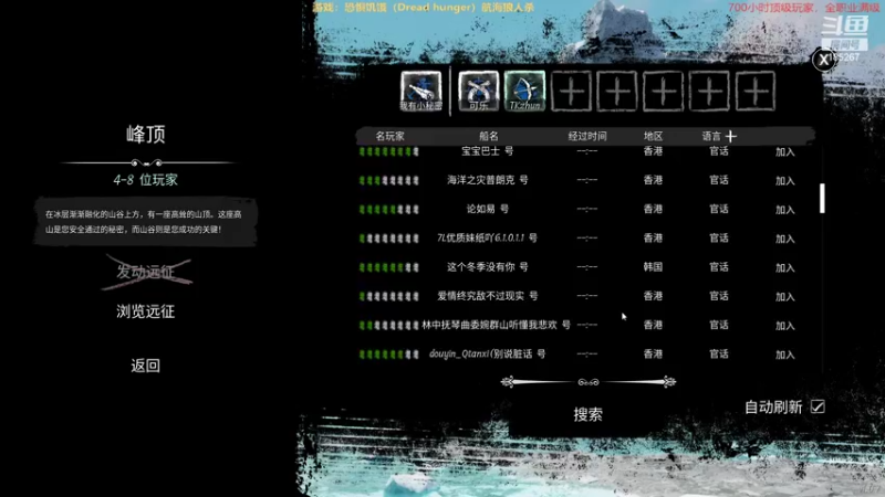 【2022-04-09 19点场】TKzhun：【TKzhun】有弓随便1v6，进来学