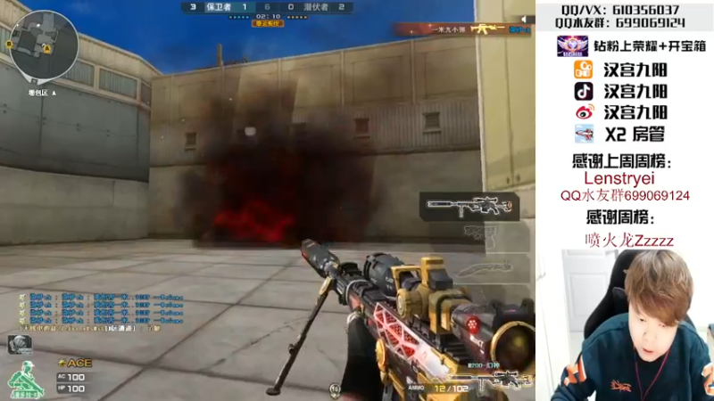 【2022-04-10 00点场】汉宫九阳：帮打排位/秒上号/送钻粉打荣耀。