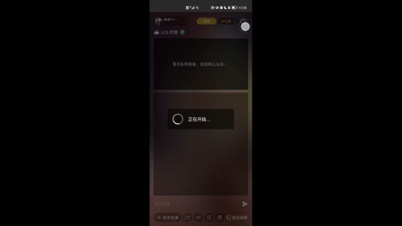 【2022-04-09 22点场】解说十一：解说十一：不听不听