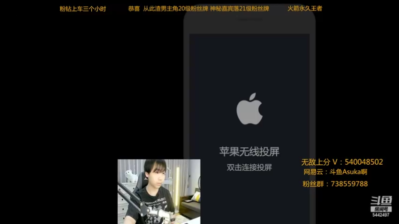 【2022-04-10 21点场】路人王Asuka：【国服李白韩信微信区冲巅峰赛2500分】