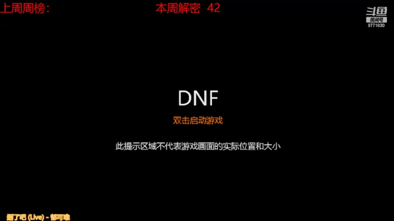【2022-04-10 10点场】卡赞亮少：每日3+3+根特 8771830