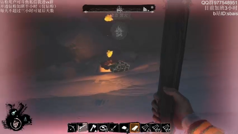 【2022-04-10 02点场】sbais赛巴斯：空调是我爹