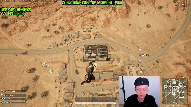 【热门游戏】47号Gamer的精彩时刻 20220410 18点场