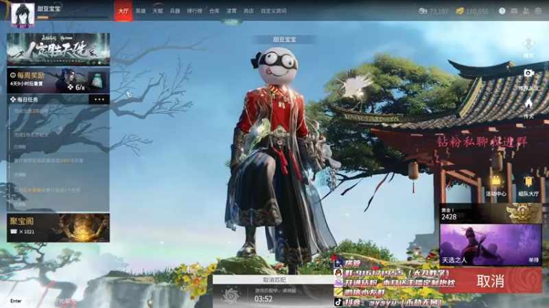 【2022-04-06 18点场】sysyu：sy：猛练 不摆！