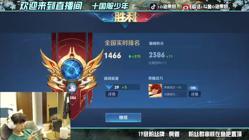 【2022-04-08 21点场】O泡果奶1111：下午vx带粉五排