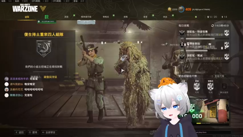 【2022-04-09 01点场】Piper派酱：周六双倍亲密度，上限三倍！！