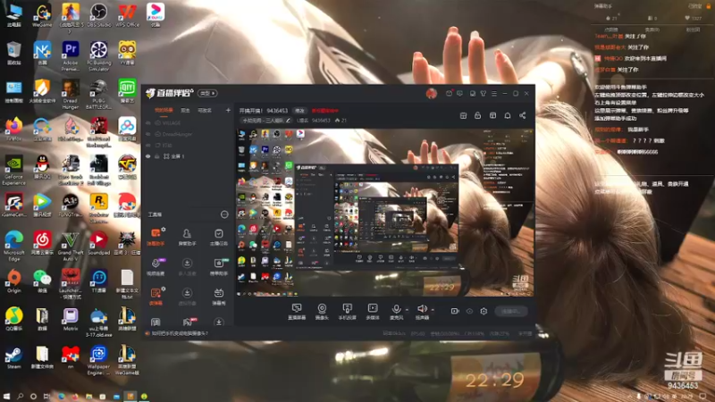 【2022-04-09 22点场】L煜名：开搞开搞！ 9436453