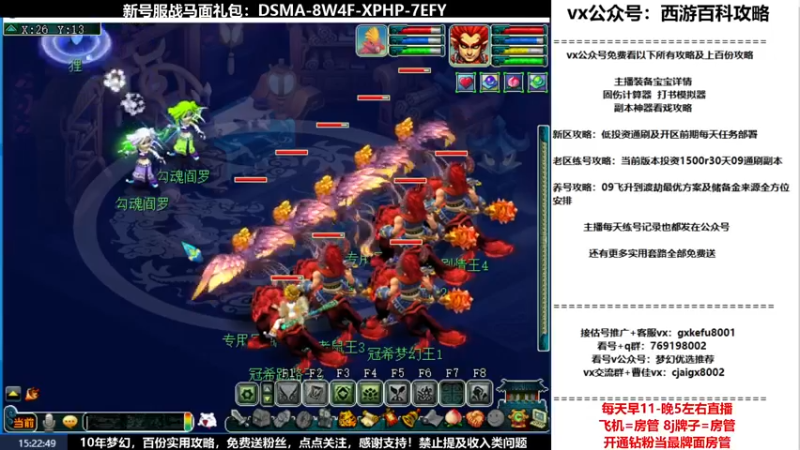 【2022-04-10 15点场】oo冠希oo：新区观沧海4wdpt细节玩法