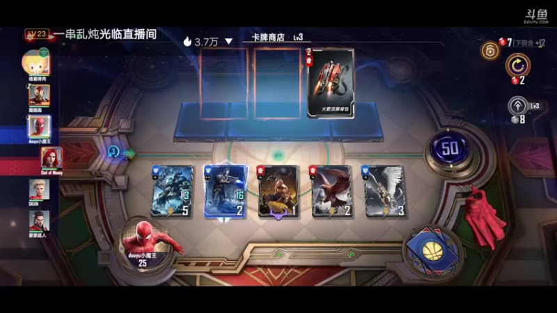 【2022-04-09 17点场】陌路人0022：漫威小萌新。冲冲冲