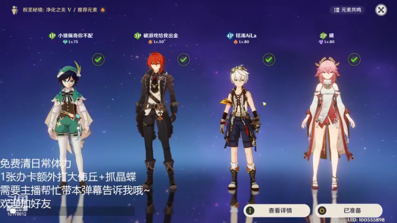 【2022-04-09 15点场】铭浠AiLa：乐于助人的萌新~快来看看吧