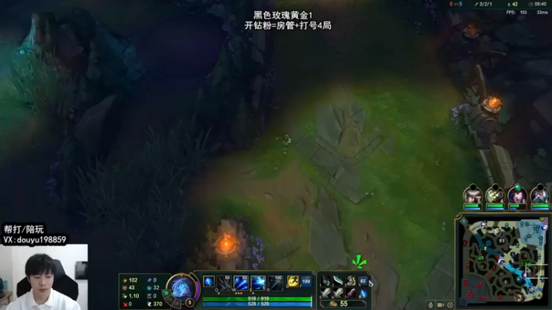 【2022-04-09 13点场】主播阿迎：阿迎：峡谷第一寒冰下路细节教学