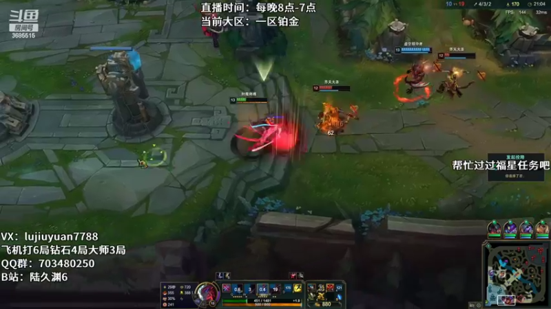 【2022-04-08 00点场】陆久渊：绝活永恩仍需加油
