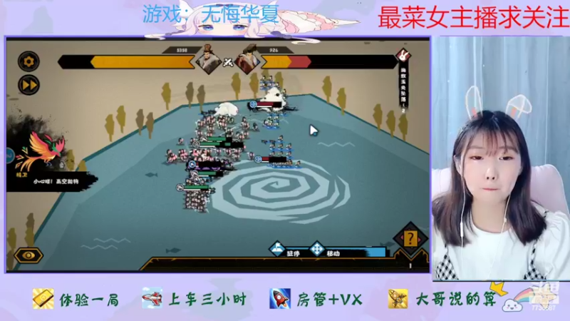 【2022-04-10 15点场】停留在雨中Cium：无悔华夏来了
