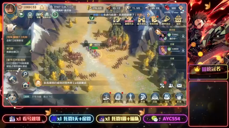 【2022-04-10 10点场】安逸城GG：【文明与征服】强者争锋 决胜北境