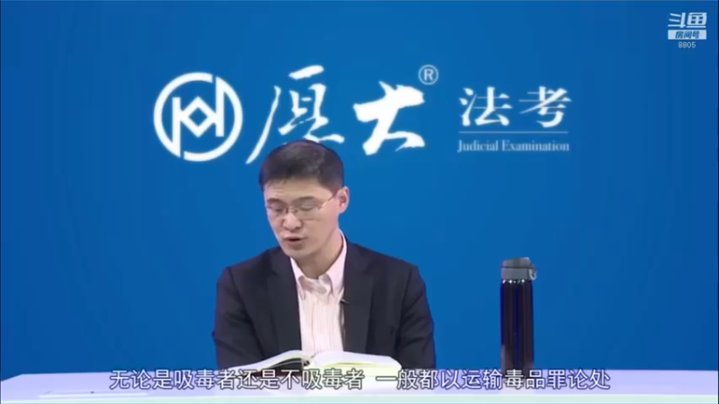 【2022-04-10 18点场】厚大法考官方：罗翔：真正的爱情是什么？