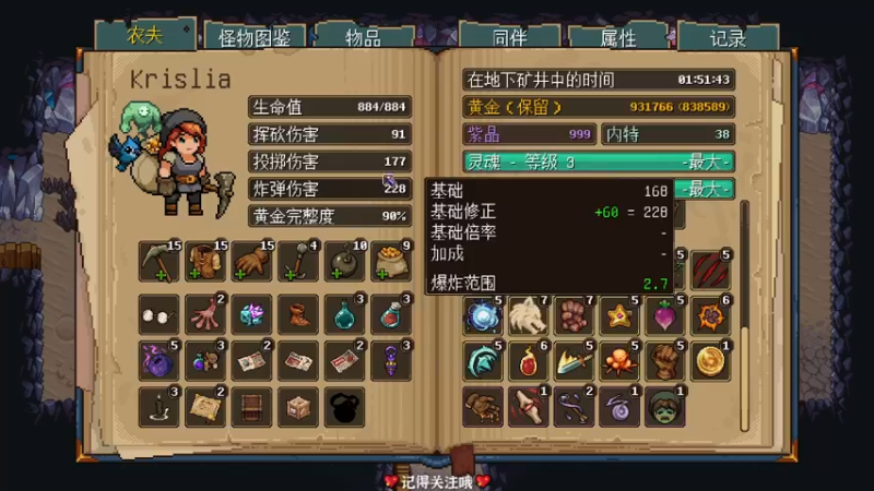 【2022-04-09 21点场】徐不鸽：嘎嘎没特色的直播间