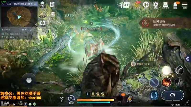 【2022-04-10 11点场】賤丶大骚賤：月卡党3900+战斗力