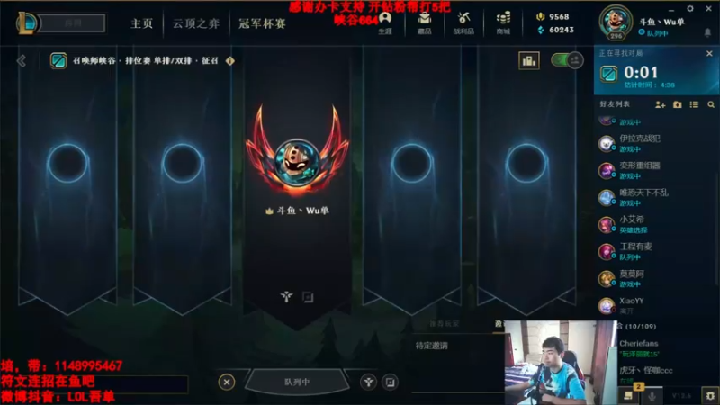 【2022-04-10 17点场】吾单丶丶丶：峡谷600分冲王者