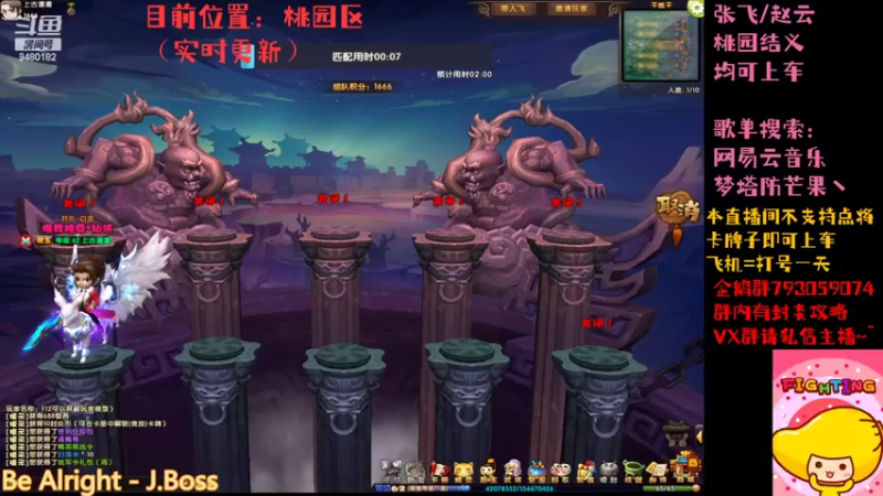 【2022-04-08 10点场】梦塔防芒果丶：先在张飞玩会 抓紧上车~！