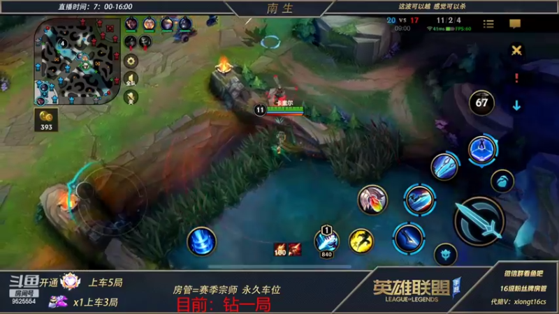 【2022-04-10 13点场】心星丶南生：万场青钢影，单人线细节拉满。