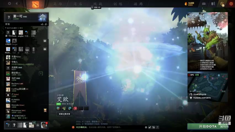 【2022-04-09 22点场】夏一可死毒舌_：物理坐牢，一身仙气