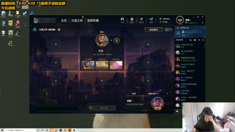 【2022-04-10 09点场】草莓：草莓：版本答案来了