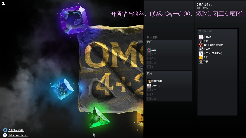 【DOTA2】叫我老陈就好了的精彩时刻 20220410 00点场