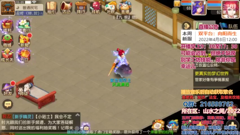【2022-04-08 10点场】QAQ铭小明：2022排队奔溃边缘