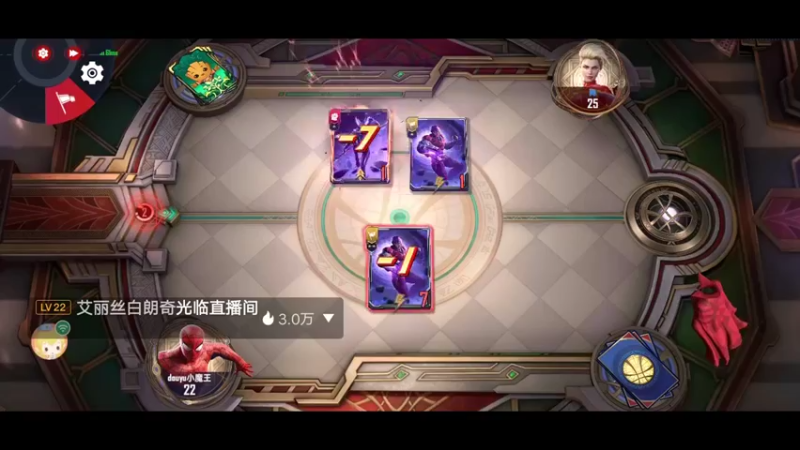 【2022-04-07 13点场】陌路人0022：漫威小萌新。冲冲冲