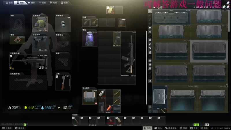 【2022-04-10 14点场】吃鸡老徐：疗养院摸鱼