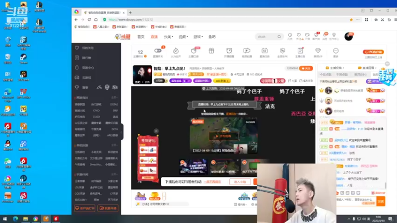 【2022-04-10 09点场】智勋勋勋勋：智勋：一个高手！