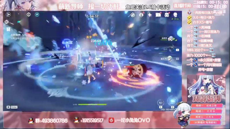 【2022-04-10 20点场】一坨小兔兔OvO：【坨小兔】萌新导师 收留各种萌新