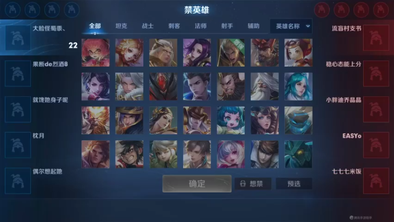 【2022-04-10 20点场】大鱼电竞：大鱼电竞的直播间