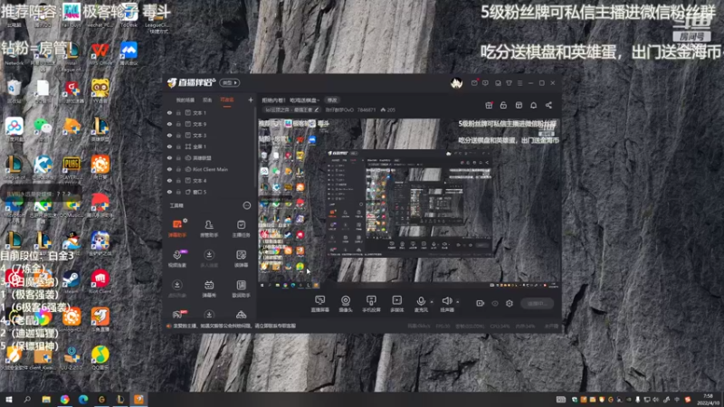 【2022-04-10 07点场】陈仔醉梦OvO：拒绝内卷！ 吃鸡送棋盘~