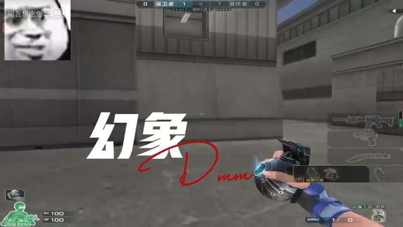 火线BUG千千万，没想到今天轮到了我头上