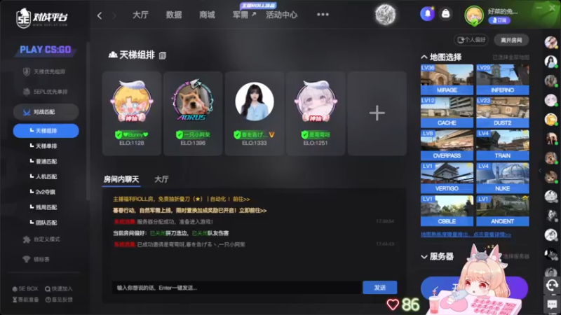 【2022-04-08 17点场】很菜的月野兔兔兔：周末啦~！放假啦~！！！