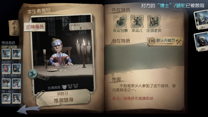 好耶