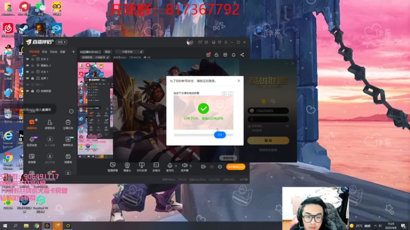 【2022-04-08 15点场】冰块哥ekko：找回最初的自己