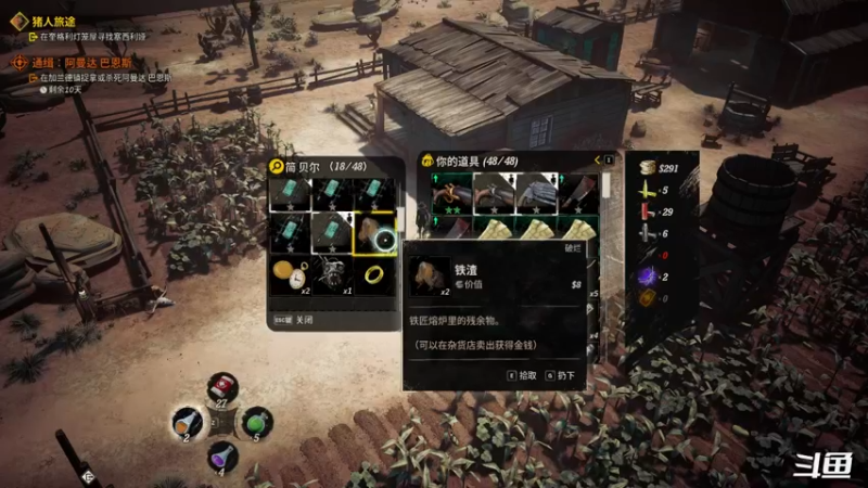 【2022-04-10 00点场】zzispig：诡野西部 535242