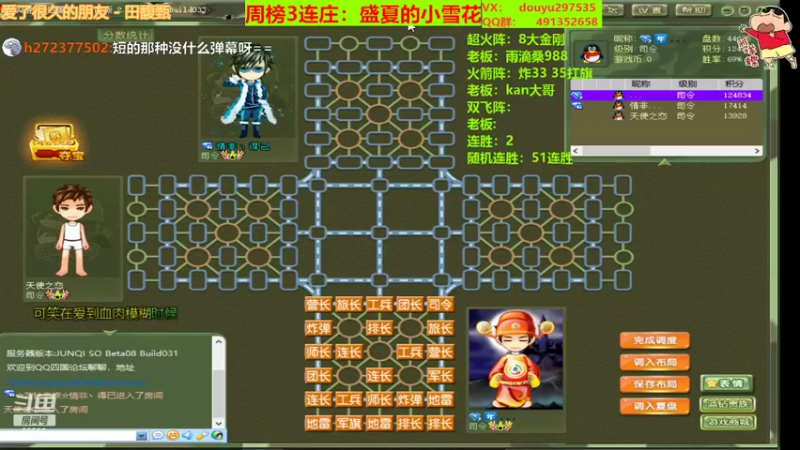 【2022-04-10 00点场】恶蚊子：空排小王子来啦！！！