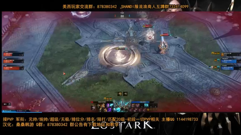 【2022-04-10 23点场】丶月咒：【PVP】全职业比武场！！打军衔
