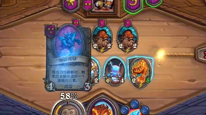 【炉石王师傅】这元素刷不完的？ 544不要钱一样疯狂来