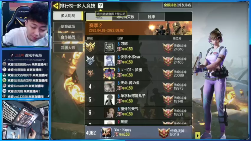 【2022-04-09 22点场】山山鸭：酸山鸭 大战 经济爆破